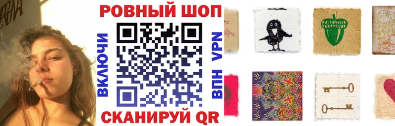 Наркота Ковылкино Гашиш АМФЕТАМИН Галлюциногенные грибы Мефедрон