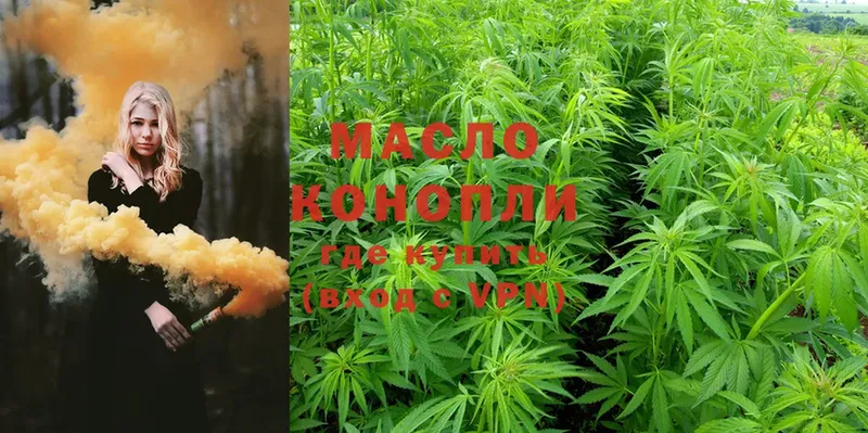 Наркота Ковылкино ГАШИШ  Cocaine  hydra ссылки  Мефедрон 