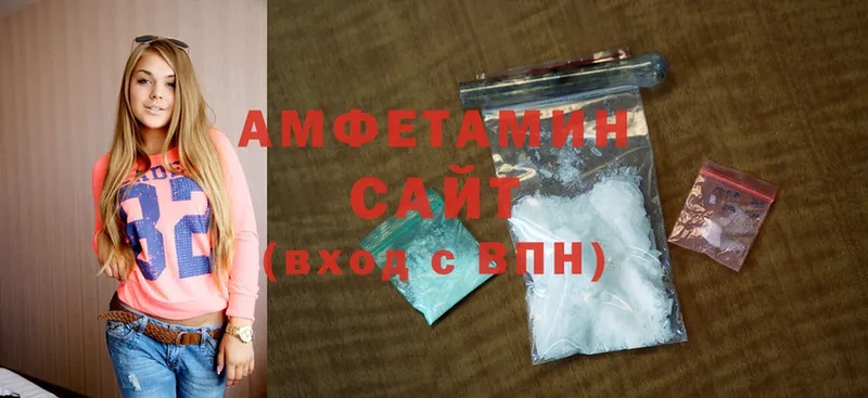 сколько стоит  Ковылкино  Amphetamine 98% 