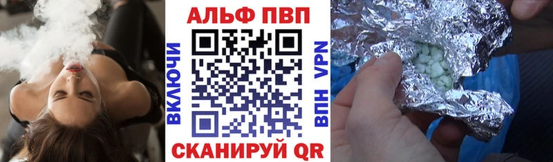 APVP крисы CK  omg зеркало  Ковылкино 