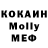 Кодеиновый сироп Lean Purple Drank Manfat