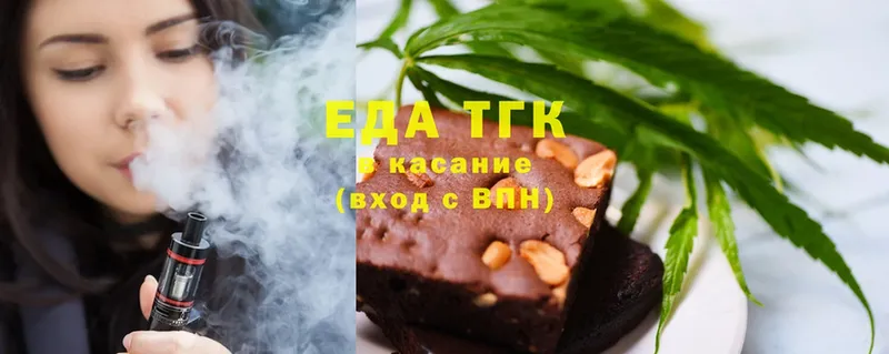 Cannafood конопля  Ковылкино 