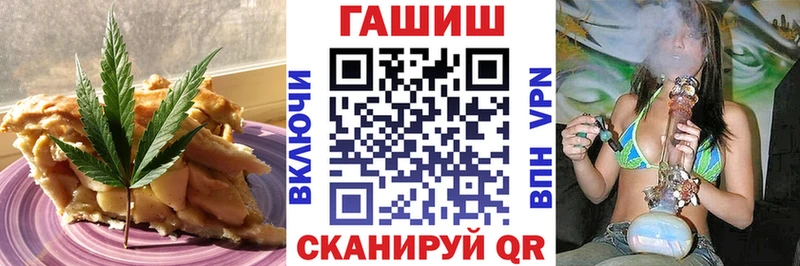 дарнет шоп  Ковылкино  Cannafood конопля 