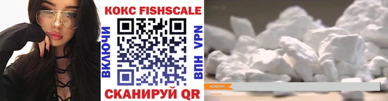 Кокаин 99%  Ковылкино 