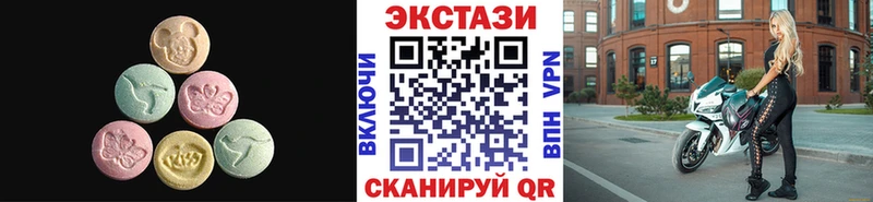 ЭКСТАЗИ mix  Ковылкино 