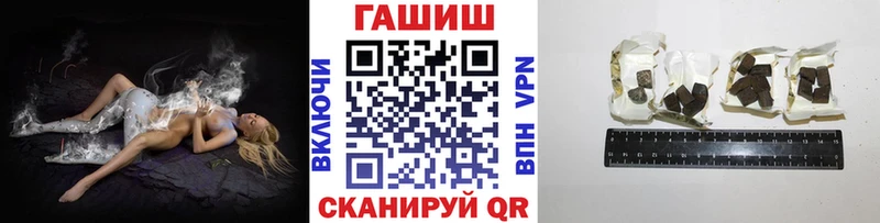 ГАШ хэш  Ковылкино 