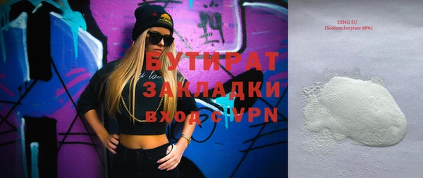тгк Надым