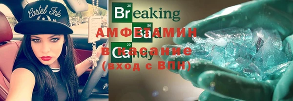 мефедрон VHQ Навашино