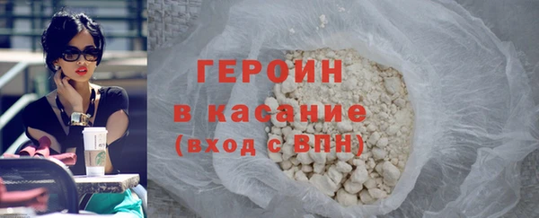 мефедрон VHQ Навашино