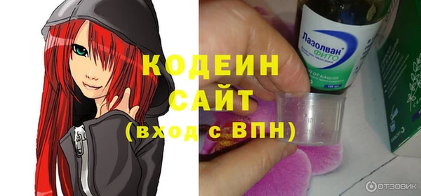 тгк Надым