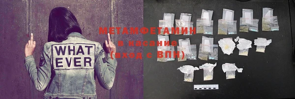 тгк Надым