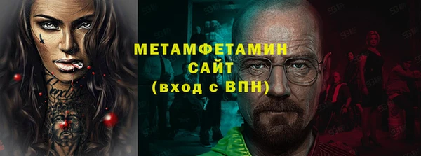 мефедрон VHQ Навашино
