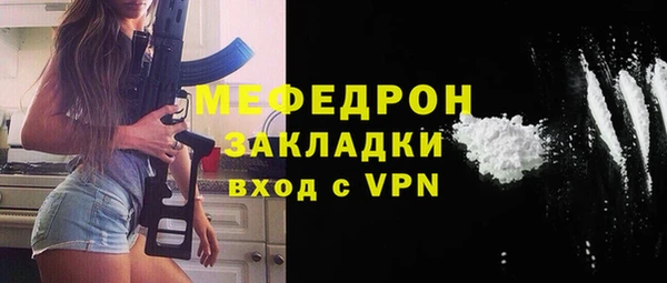гашик Михайловск