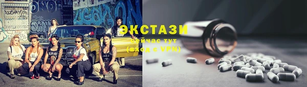 тгк Надым