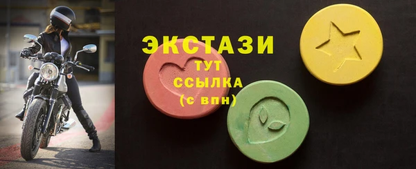 тгк Надым