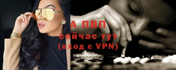 каннабис Наволоки