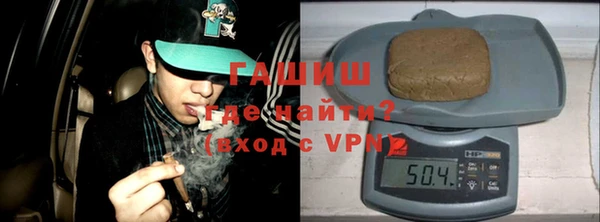 тгк Надым