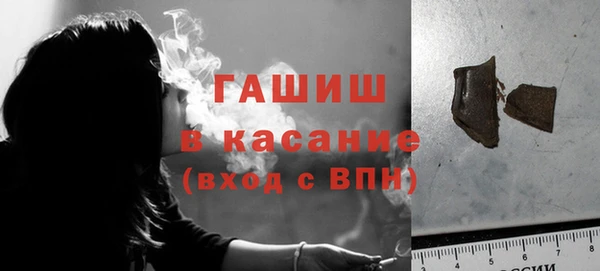 мефедрон VHQ Навашино