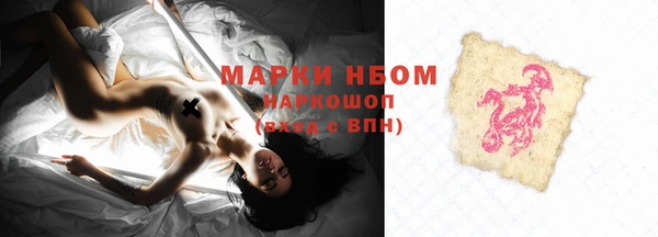 мефедрон VHQ Навашино