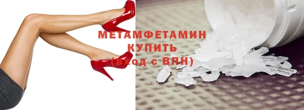 мефедрон VHQ Навашино