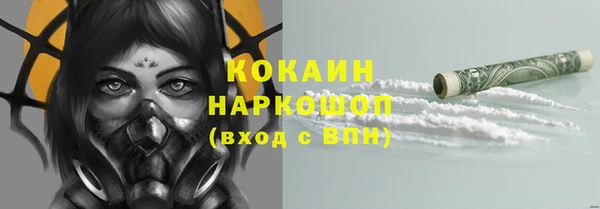мефедрон VHQ Навашино