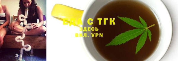 тгк Надым