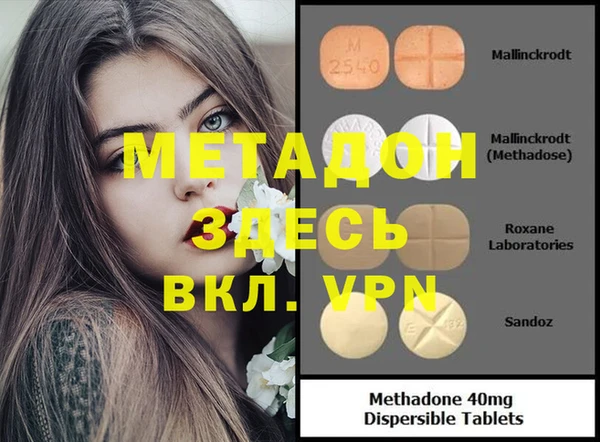 мефедрон VHQ Навашино