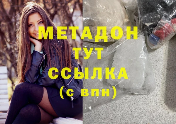 мефедрон VHQ Навашино