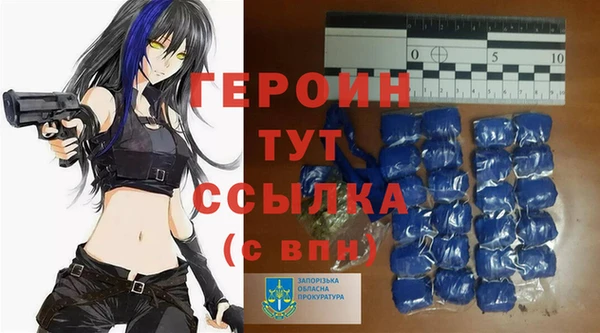 мефедрон VHQ Навашино