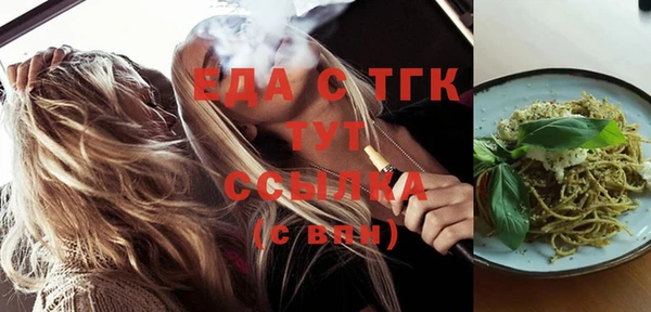 тгк Надым