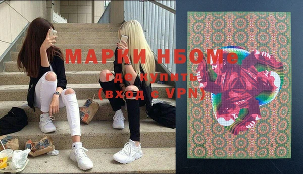мефедрон VHQ Навашино