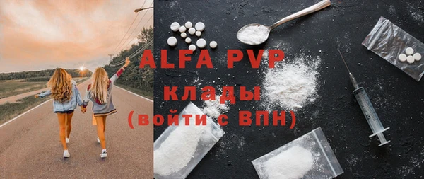 тгк Надым