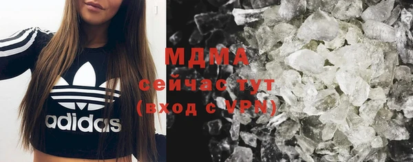 мефедрон VHQ Навашино