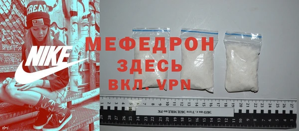 мефедрон VHQ Навашино