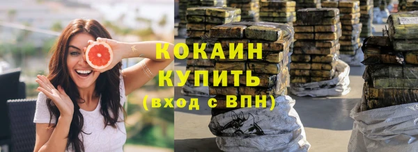 мефедрон VHQ Навашино