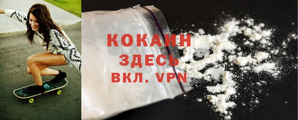 тгк Надым