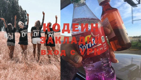 мефедрон VHQ Навашино