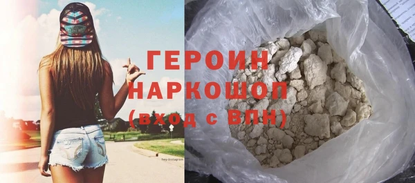 мефедрон VHQ Навашино