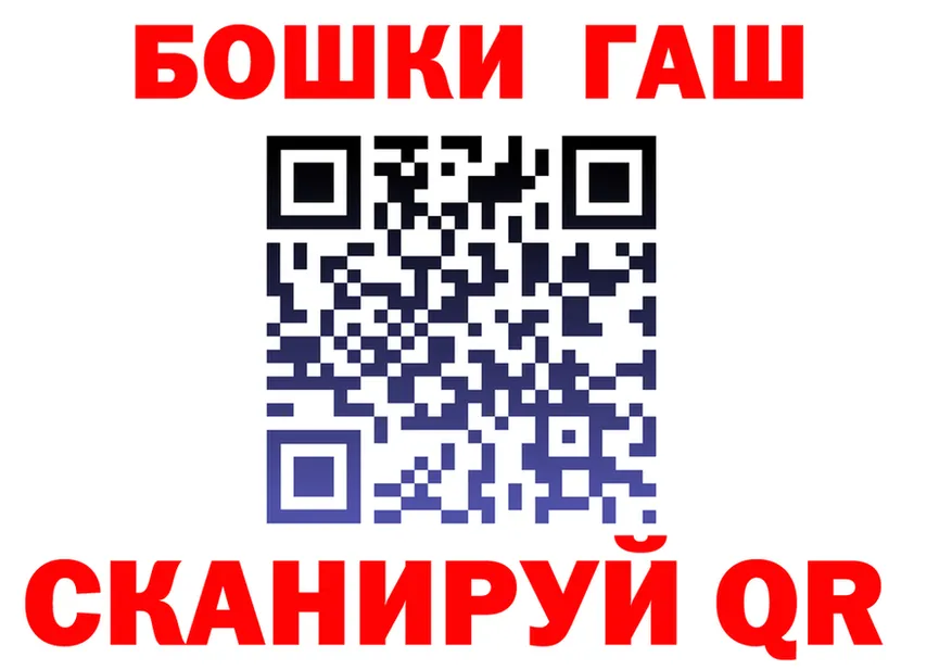 A-PVP СК КРИС ССЫЛКА это гидра Ковылкино