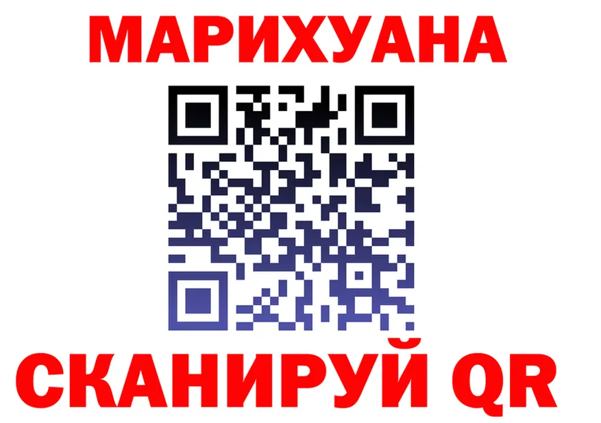 Cannafood конопля ССЫЛКА shop omg Ковылкино
