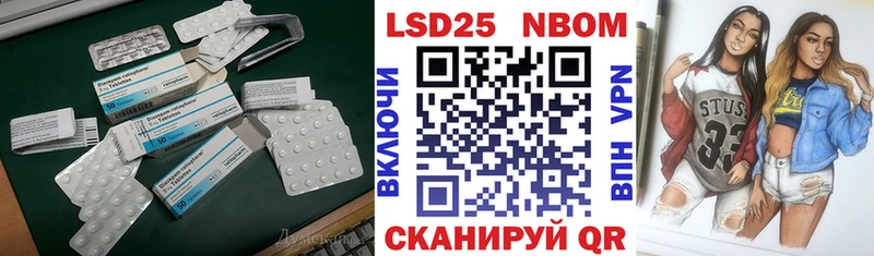 LSD-25 экстази кислота  Ковылкино 