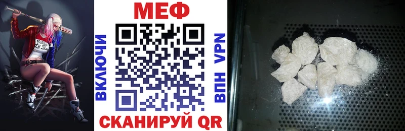 как найти закладки Ковылкино Мефедрон VHQ
