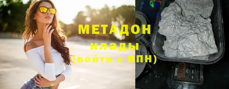 что такое   Ковылкино  Метадон мёд 