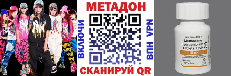 МЕТАДОН белоснежный mega ТОР Ковылкино