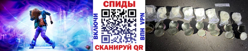 что такое   Ковылкино  Первитин Methamphetamine 