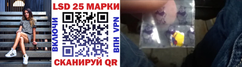 Марки 25I-NBOMe 1,5мг  где продают наркотики  Ковылкино 