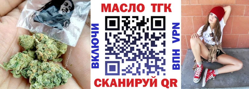 это наркотические препараты  Ковылкино  ТГК Wax  наркотики 