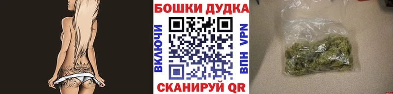Марихуана гибрид  Ковылкино 